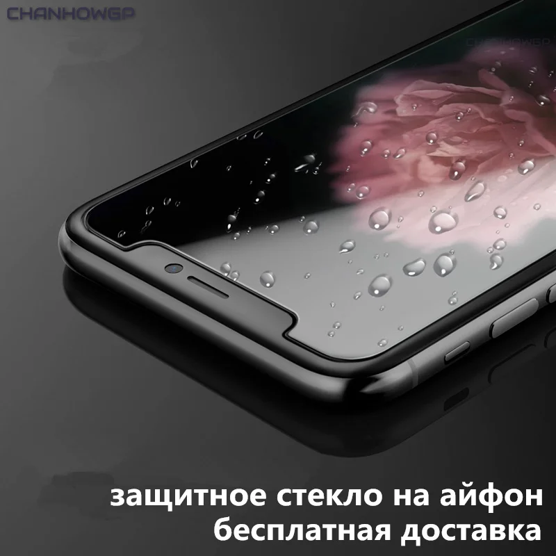Защитное стекло закаленное для iPhone X/XS Max/XR/8/Plus/7/6/6S Plus/5/6/5C/SE/4/8/6/6S/10/iphoen|tempered glass|screen