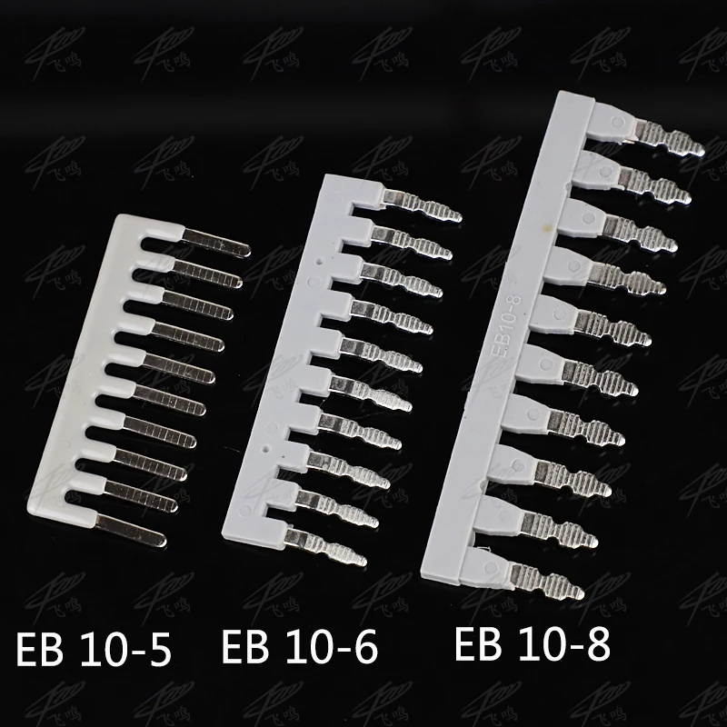 5 шт./лот EB 10-5/10-6/10-8 соединительные UK-3N UKK3 MBKKB-2.5 Винтовые клеммные блоки боковой адаптер Медные перемычки