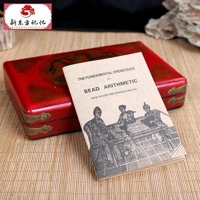 Старый Абакус с коробкой и инструкцией книга китайский соробан инструмент в математике образование