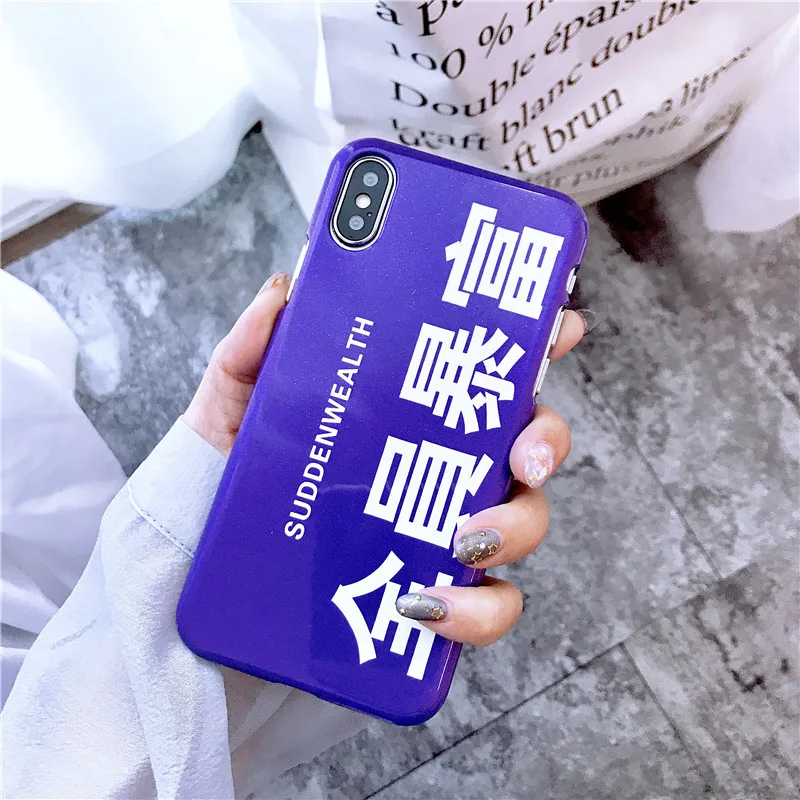 Blu-ray блеск текстуры Китай деньги письмо чехол для телефона iPhone 6 S Пульс 7 8 х Ultra