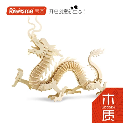 dragon Robotime деревянная 3D модель игрушки подарок головоломка Китайский Зодиак животное крыса Крупный рогатый скот Тигр кролик Дракон закуски лошадь овца Обезьяна Собака свинья - Цвет: dragon