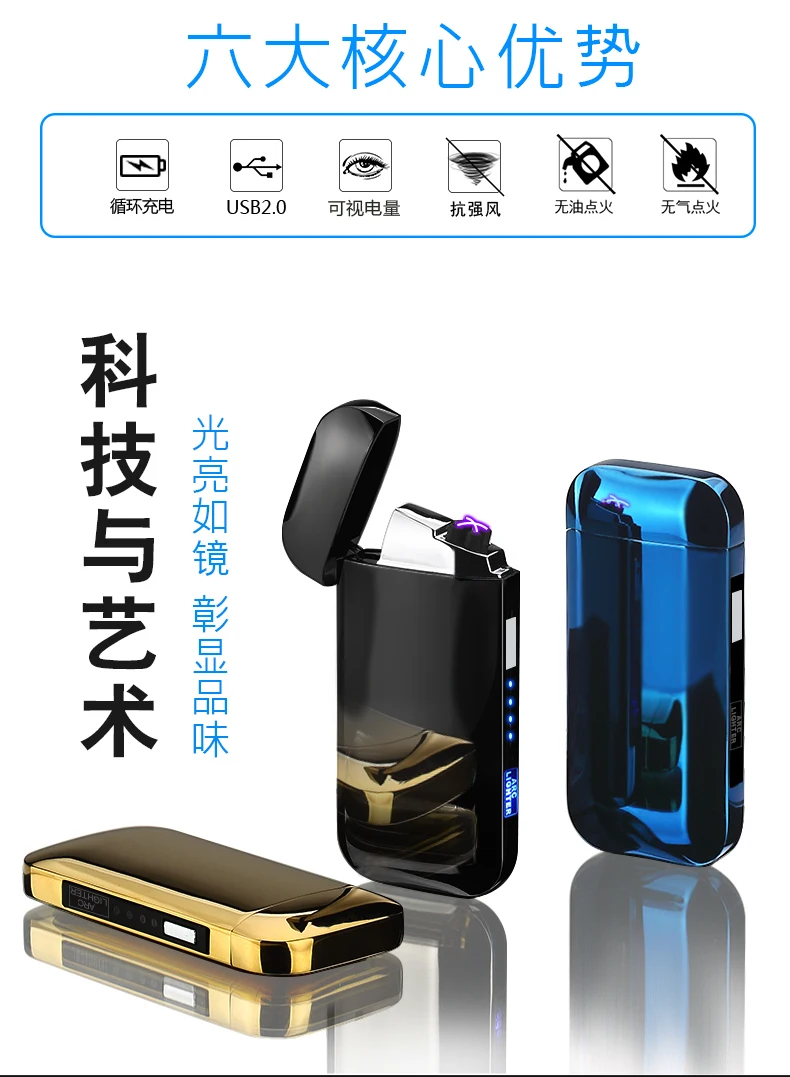 Usb электронная сигара электронная зажигалка плазменной двойной дуги металлическая зажигалка перезаряжаемый прикуриватель персонализированная печать логотипов