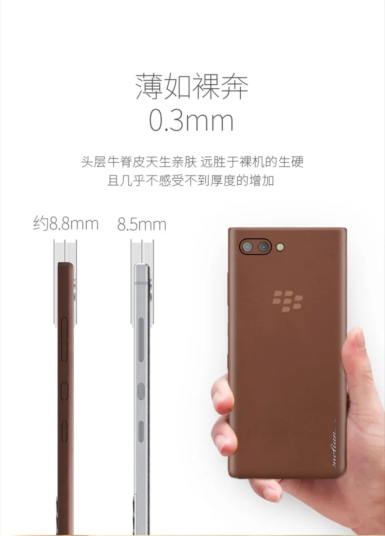 Чехол из натуральной кожи для blackberry key 2. Кожаный чехол для телефона на 360 градусов. Чехол для blackberry key 2