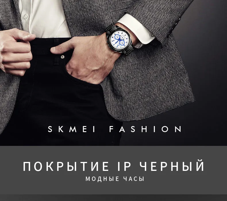 Skmei Luxury Brand Men's Sport Watch Quartz Clock Men Waterproof Wrist Watch Male Military Steel Watches Relogio Masculino