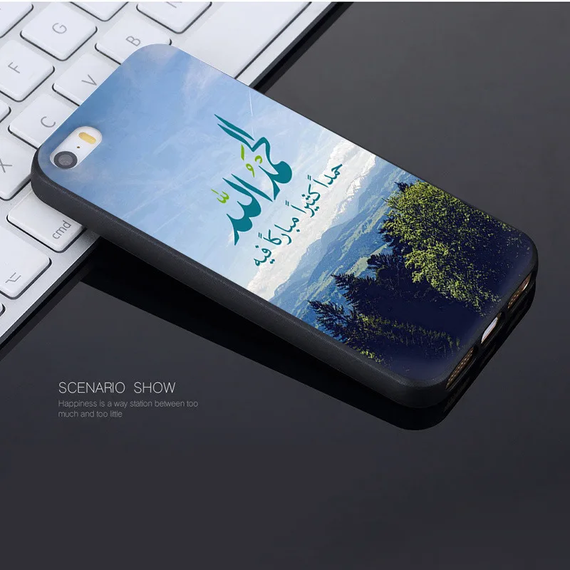 Мусульманские исламские цитаты Sceneary Аллах Coque Shell чехол для телефона Apple iPhone 8 7 6 6S