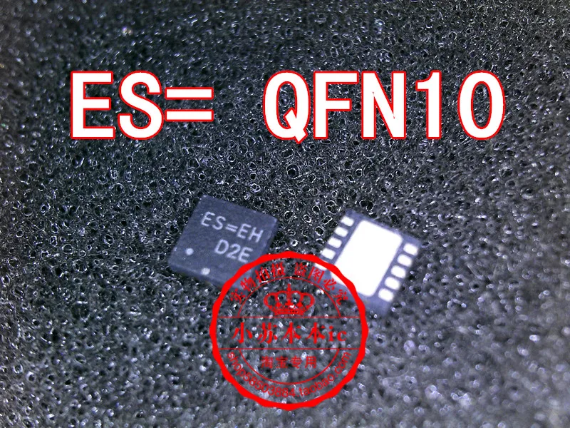 5 ШТ. ES = А QFN10 новый|es| |