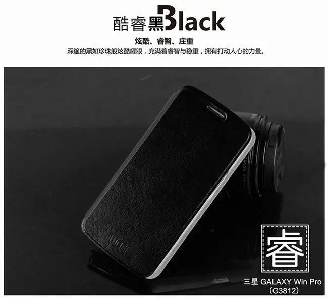 Top quality For Samsung Galaxy Express 2 Win Pro G3812 Leather Case Protective Flip Cover Stand Free shipping |