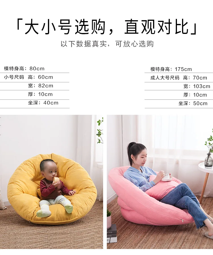 Индивидуальный ленивый диван одиночная сумка подъемный стул маленькая Бытовая