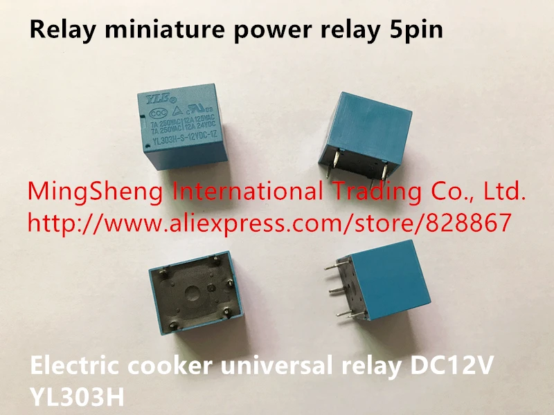 Original new 100% relay miniature power relay electric cooker universal relay YL303H DC12V