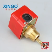 xingo high quality flow switch 1 3a 220vac target flow controller flow valve flowmeter