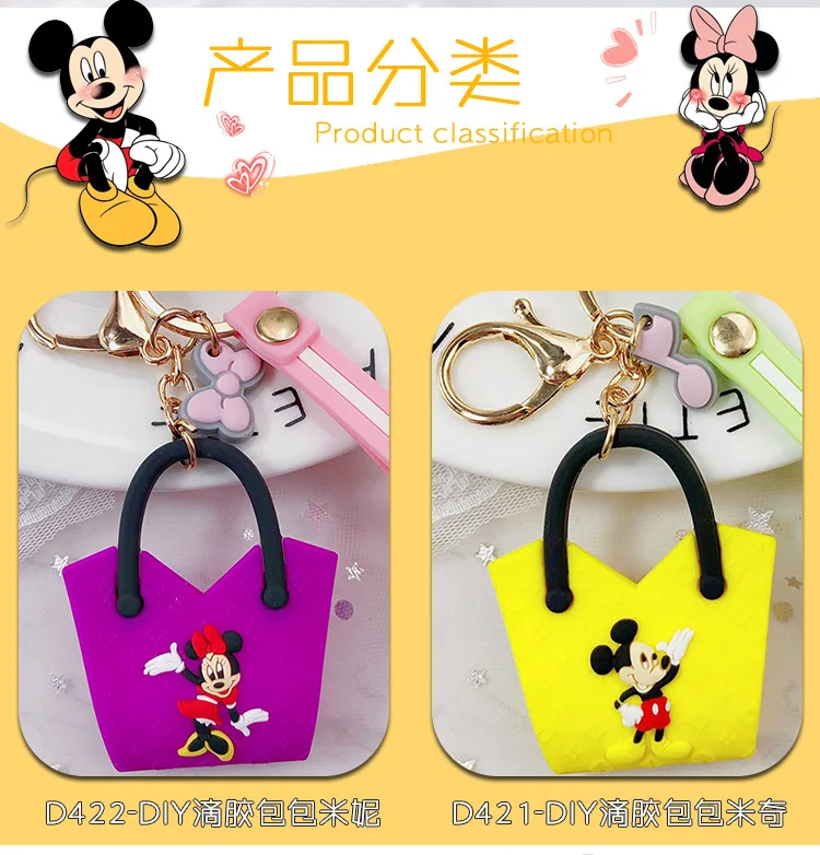 Disney Микки Маус плюшевый брелок мультфильм меховой шарик-Подвеска сумка аксессуары ПВХ двухсторонняя кукла-подвеска вечерние подарок сувенир