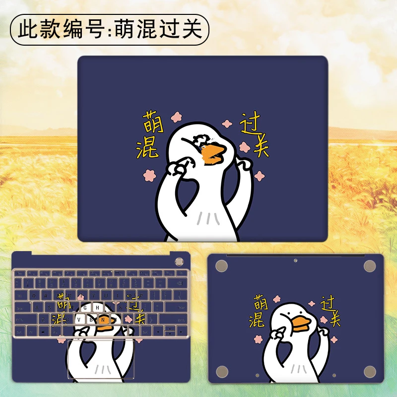 Наклейка для ноутбука Для huawei MateBook X Pro 13,9 наклейка для ноутбука s для MateBook 13X13,3 X Pro 13,9 D 15,6 чехол