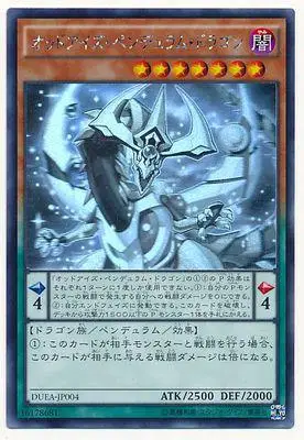 Yu-Gi-Oh! Игра HR огнеупорные за пределами Дракон выстрел пистолет хищников 901-1008 игра юджиох коллекция карт - Цвет: s
