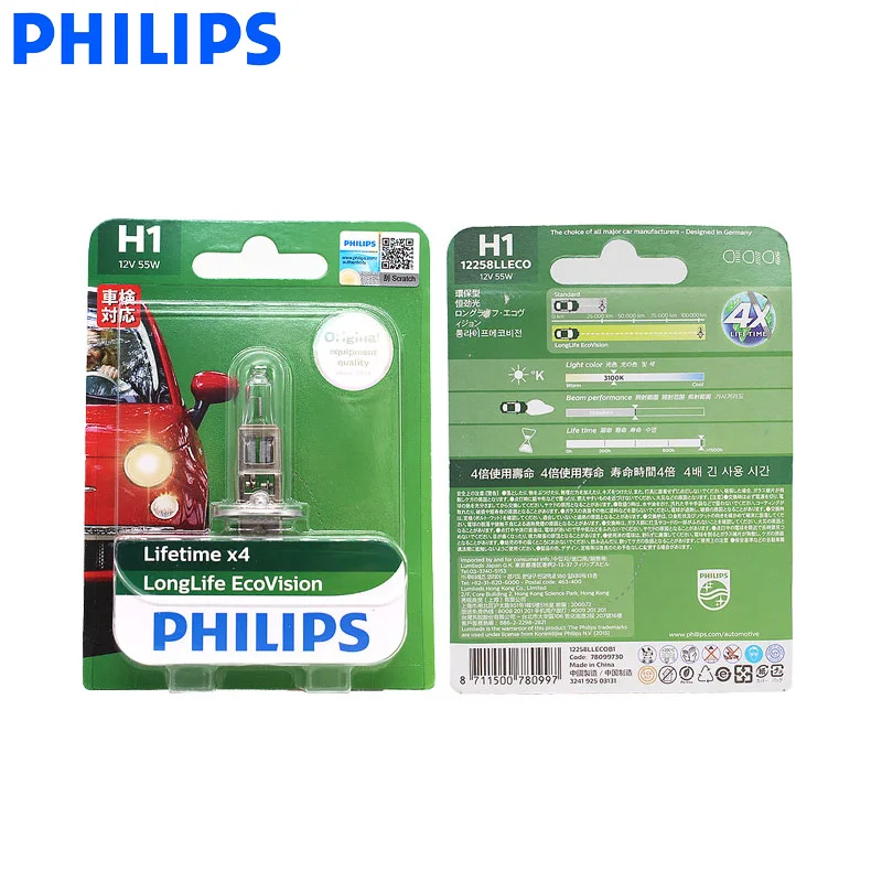 Philips H1 12V 55W LongLife Eco Vision 1500h длинная Автомобильная галогенная фара, автомобильная противотуманная фара ECE, одобрено 12258LLECO B1, 1X