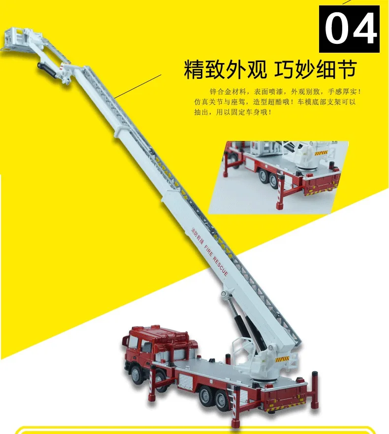 

1 Pcs Alloy Engineering Lift Up Fire Engine Vehicle 1:50 Aerial Fire Truck Model Simulator Ladder Support Original Die Cast Toys