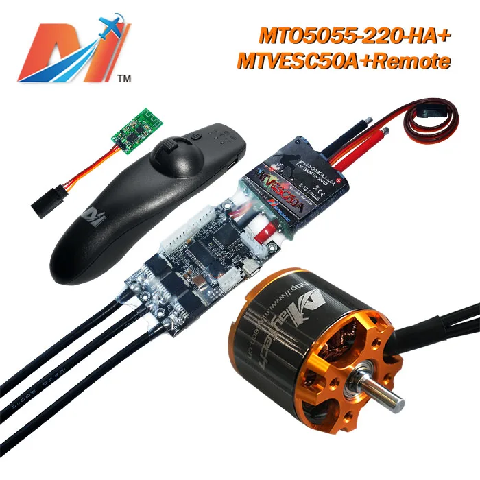 Maytech 5055 220kv запчасти для велосипеда мотор и 50a контроль скорости esc пульт