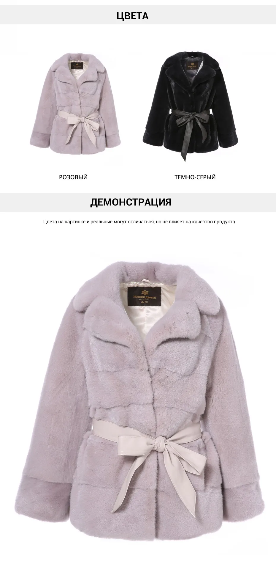 Пальто с мехом короткие Импорт норки Меховые пальто женские