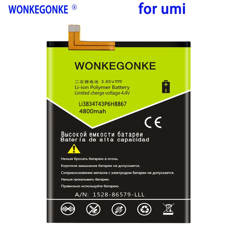 WONKEGONKE 4800mah Li3834T43P6H8867 Аккумулятор для Umi Super Phone Battery|Аккумуляторы мобильных