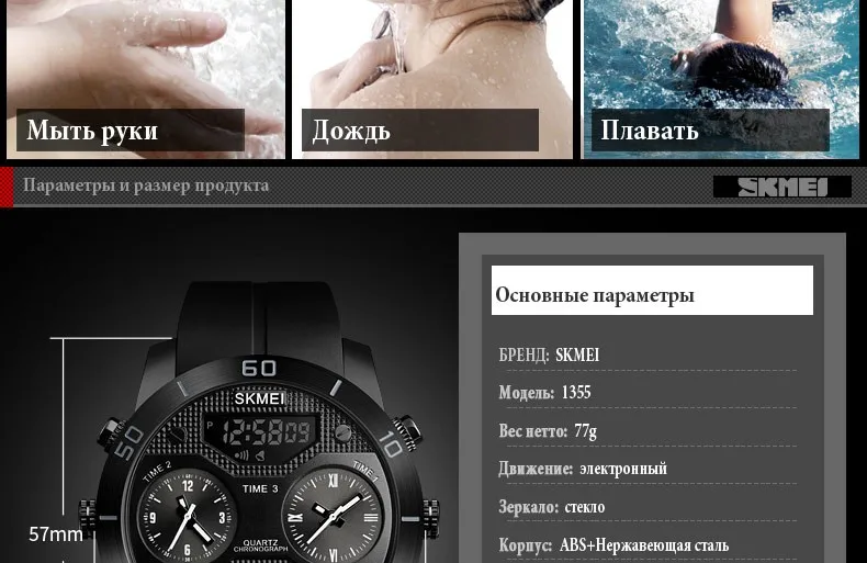 SKMEI Спорт на открытом воздухе часы Для мужчин 50 м Водонепроницаемый светодиодный электронные часы Вибрационный нержавеющая Сталь двойной Дисплей часы relogio masculino