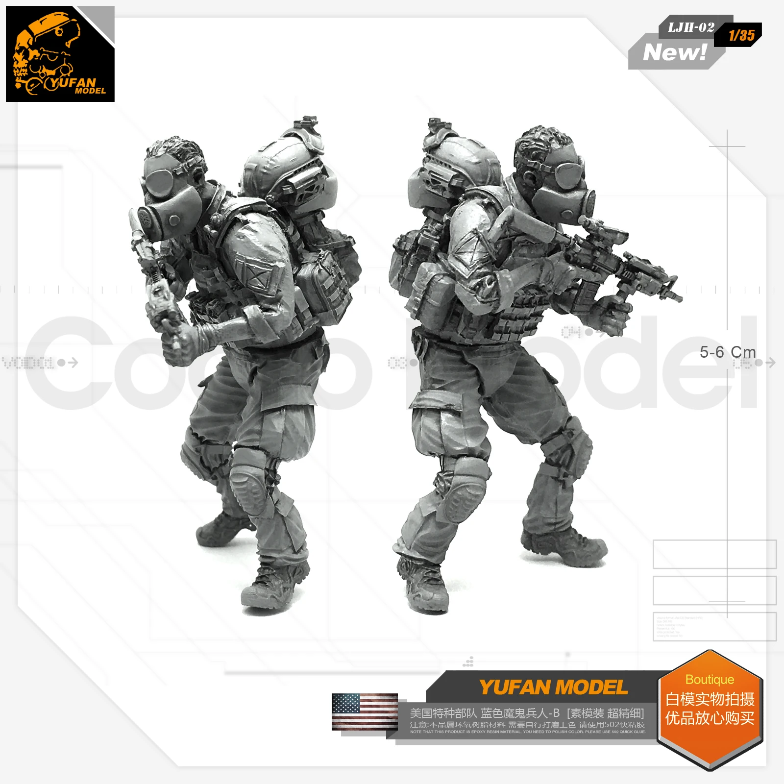 Модель YUFAN 1/35 года скидки армии США синий дьявоин-B модель из смолы LJH-02 | Игрушки и