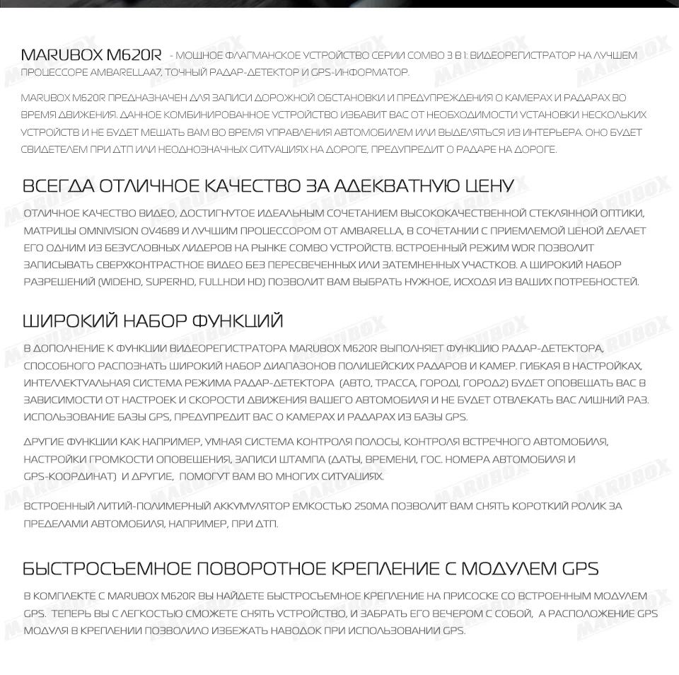 Автомобильный видеорегистратор радар Автомобильный видеорегистратор, радар-детектор gps 3 в 1 Dash камера Супер HD 1296P видео регистратор рекордер g-сенсор Dash Cam