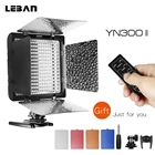 Yongnuo YN300II YN300-II LED 3200-5500K с пультом дистанционного управления, поддержка адаптера питания переменного тока и дистанционного управления через приложение, Регулируемая Цветовая температура