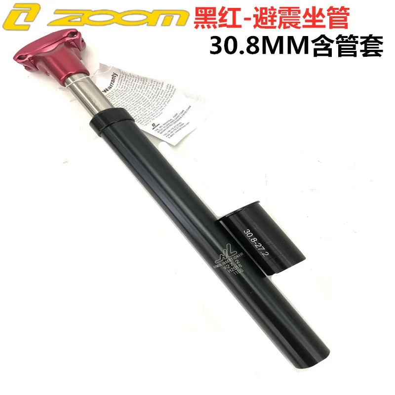 Black red 30.8 1 шт. 27,2 мм/30,4 мм/30,8 мм/31,6 мм x 350 мм Подвеска Подседельный штырь амортизатор демпфирования MTB горный велосипед велосипедный подседельный штырь - Цвет: Black red 30.8