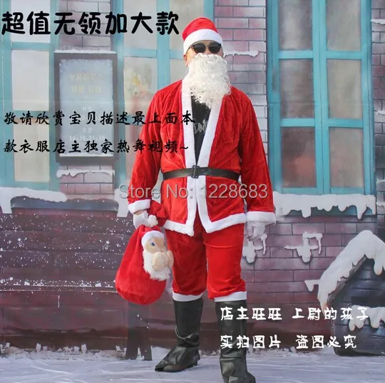 Рождественский костюм Papai Noel для участия в рождественском представлении |