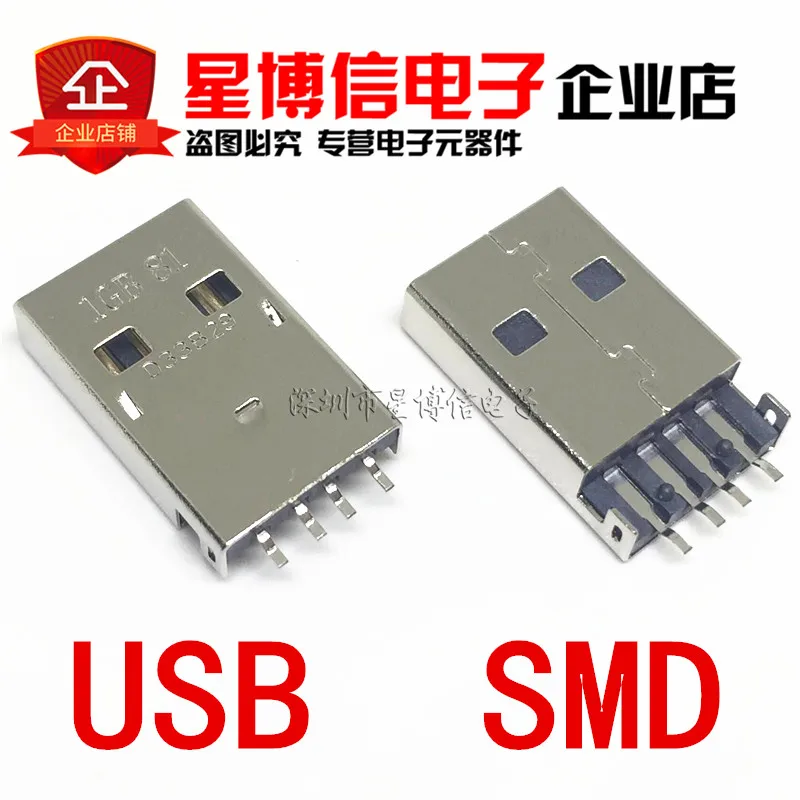 Штекерный разъем типа А USB 2 0 4 контакта 50 шт. | Обустройство дома