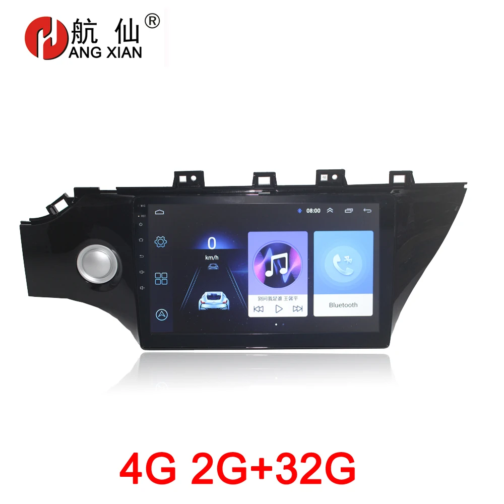 Автомобильный мультимедийный радио для KIA K2 Rio, автомобильный dvd-плеер с gps навигацией, автомобильный аксессуар с 2G+ 32G 4G, Интернет - Цвет: 4G 2G 32G