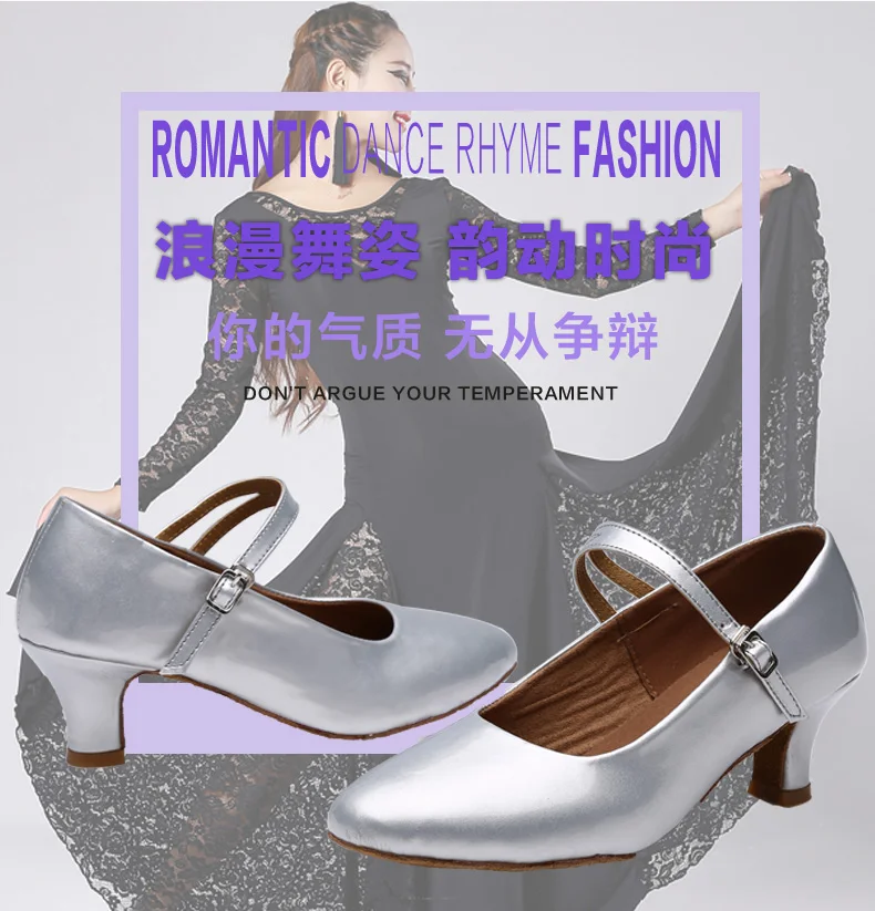 Женские туфли для бальных танцев на каблуке 5 7 см|shoes grid|shoe drawershoe overstock |