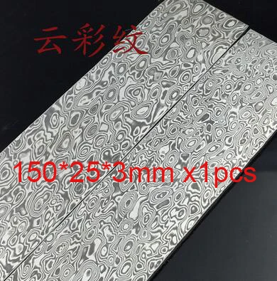 as photo 1 шт. разнообразные DIY нож для изготовления дамасской стали Роза сэндвич шаблон стальной нож лезвие пустой термообработки - Цвет: as photo