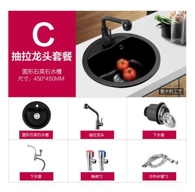 Set meal C Одна чаша кухонная раковина кварцевый камень бак для воды черный круглый гранит раковина с кран wx4181105 - Цвет: Set meal C