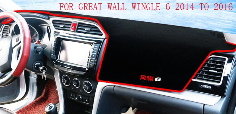 Car Dashboard Cover Carpet Sun Shade Pad Mat Heat Insulation Decoration For Great Wall Wingle 3 5 6 | Автомобили и мотоциклы