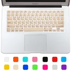 Чехол для клавиатуры, новый корейский чехол для Apple Macbook Air 13 Mac Pro 13 15 17 Retina Rainbow, версия США