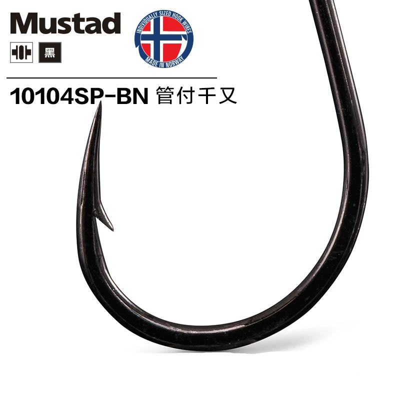 Mustad 10104, Высокоуглеродистая сталь, рыболовный крючок, крючок с колючкой, 1#-10#, удочка для приманки, морской Рыболовный аксессуар