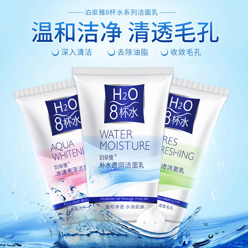 

Facial Face Cleanser Nourishing Replenishment Exfoliating Pore Clear Facial Cleanser Face Skin Care Supplies