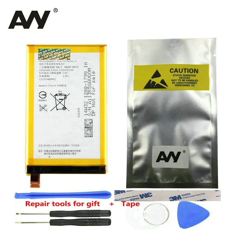 Ави LIS1574ERPC Батарея для SONY Xperia E4 E2003 E2033 E2105 E2104 E2115 запасные батареи для мобильного телефона 2300 мАч