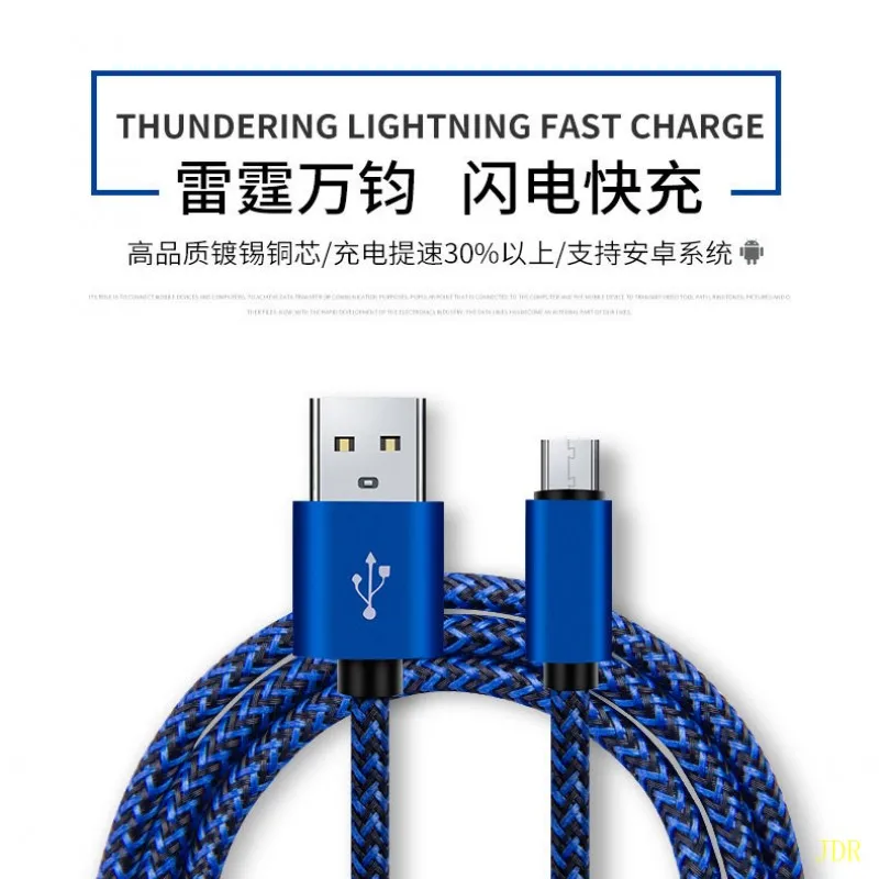 Оптовая продажа android кабель для передачи данных телефон usb зарядное устройство