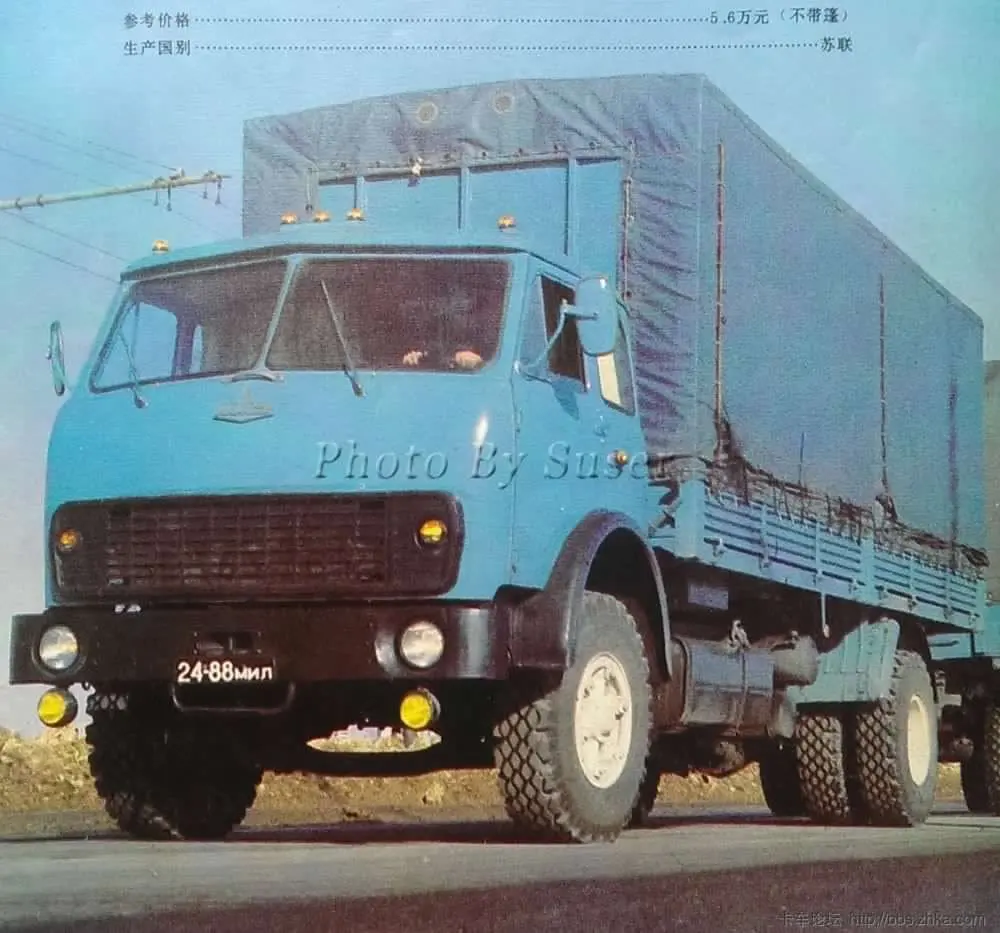 1/43 Новые Специальные Литые металлические 80-ые бывшие советские автомобили код винтажный фургон MAZ 516 домашний дисплей Коллекционная модель