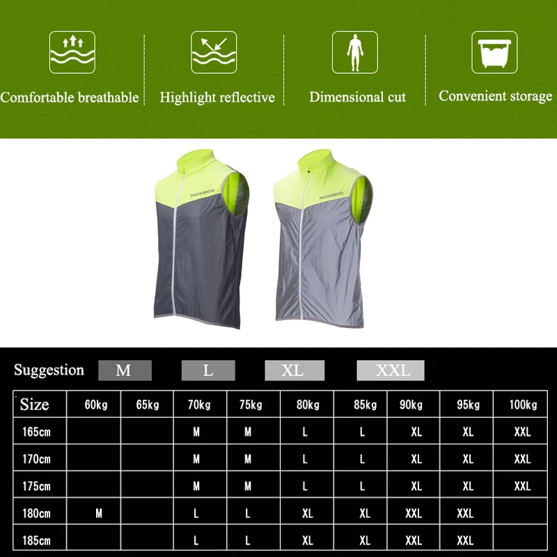 Светоотражающий Жилет ROCKBROS для велоспорта безопасный светоотражающий жилет