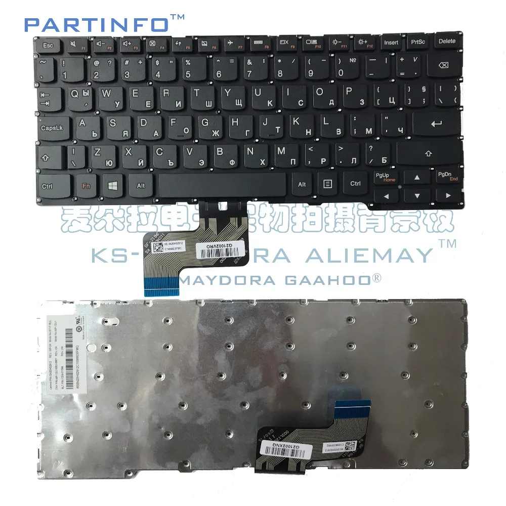 Клавиатура для Lenovo Yoga 3 новая черная клавиатура 11(11 &quot) 300 11IBR 11IBY 700 11ISK Flex
