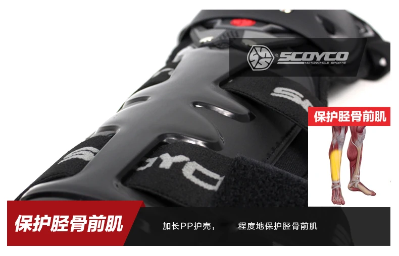 Лето K11 обновление SCOYCO moto rcycle протекторы наколенники для беговых мото езды защитное оборудование наколенники PP