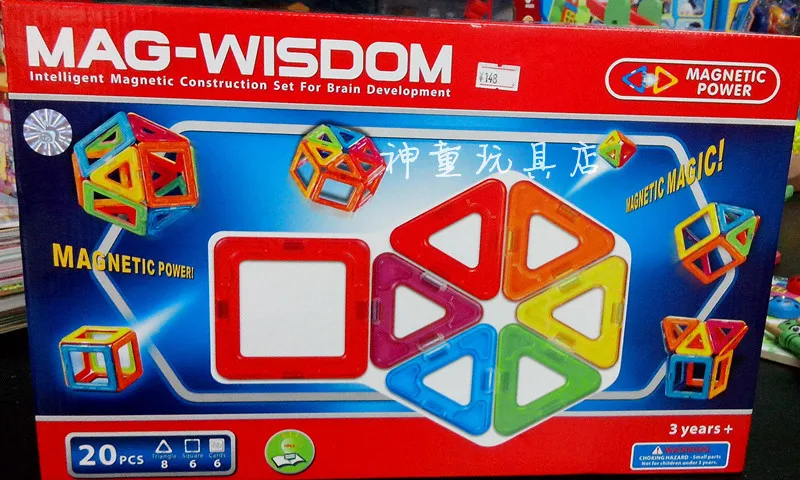 Магнитного листа 20 шт. дети развивающие игрушки интеллектуальная построенный