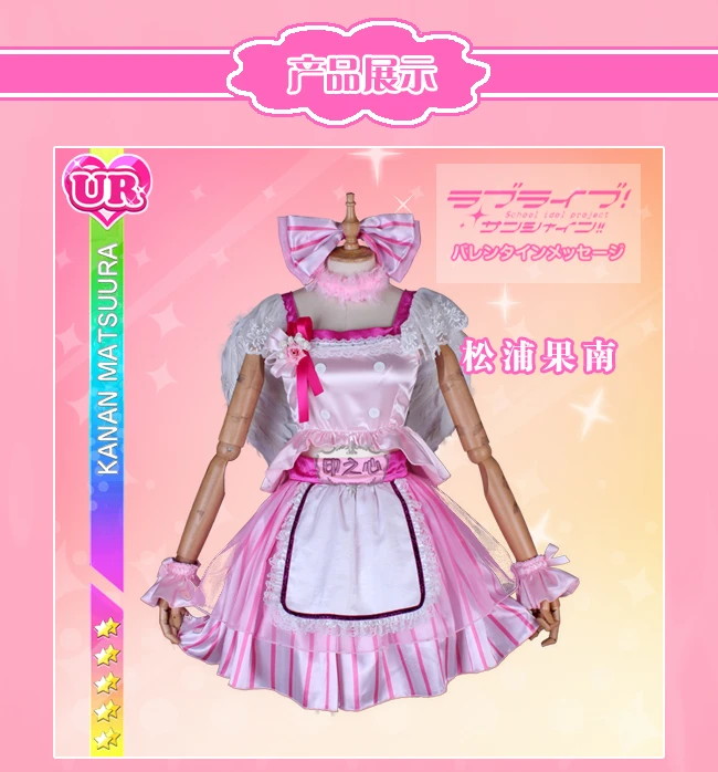 Аниме Love Live Sunshine Kanan Matsuura AZALEA GALAXY Angel униформа для косплея+ крыло Хэллоуин Индивидуальные Новые