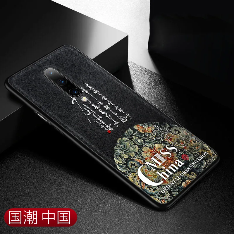 Тисненая кожа задняя крышка для Oneplus 7 One Plus 7 Oneplus7 Pro Чехол специальный китайский стиль чехол для телефона s Aixuan - Цвет: color 3