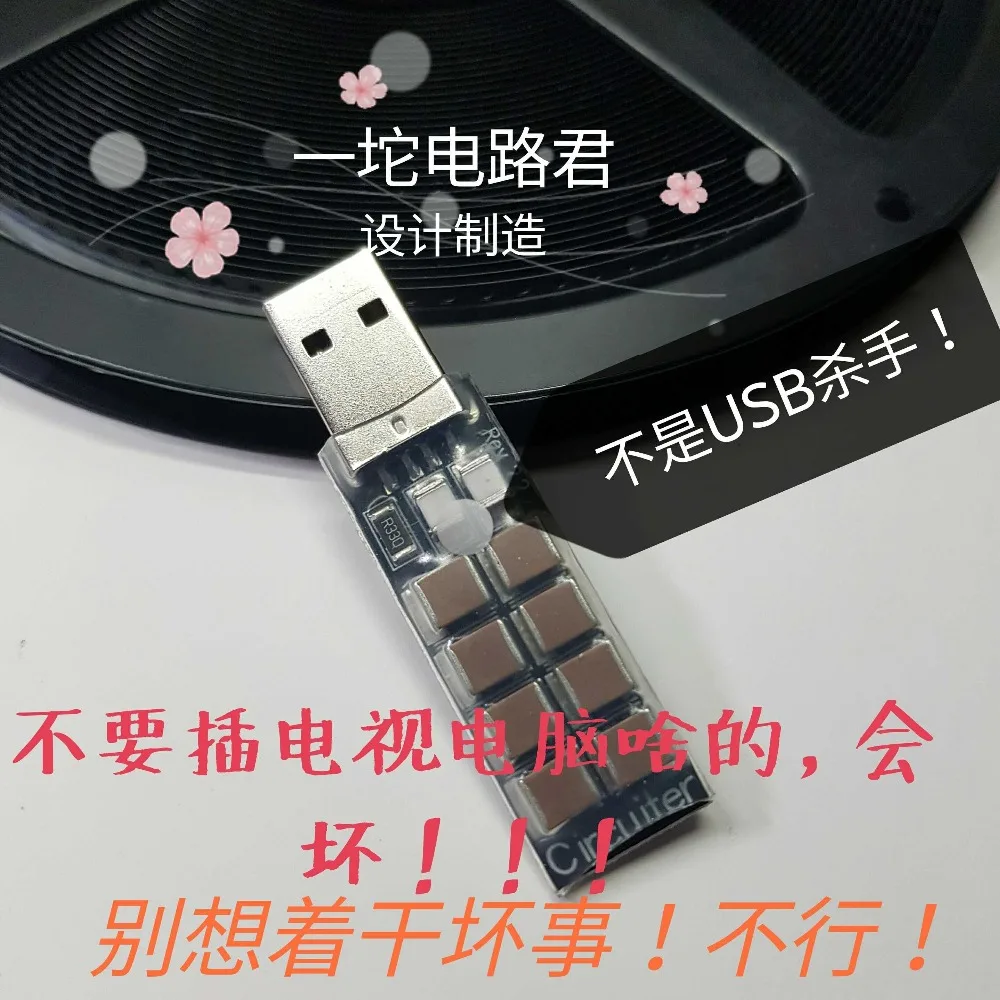 USB интерфейс Выдерживает напряжение тестер напряжения поддерживать мир