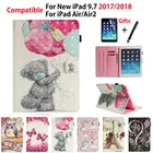 Чехол для Apple iPad 9,7 