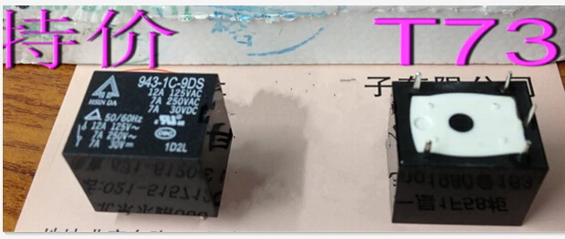 

HOT NEW relay 943-1C-9DS 9431C9DS 9VDC DC9V 7A HSIN DA DIP5 20PCS/LOT