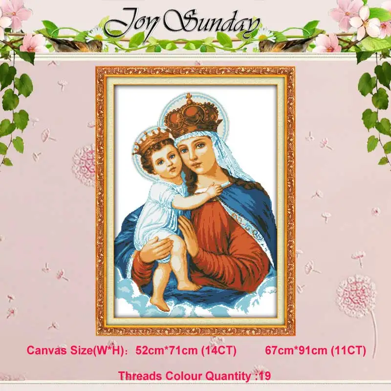 mon and daughter Святая Мать и сын папа Дева Мария картина Счетный 11CT 14CT Набор для вышивания крестиком DIY DMC Набор для вышивания крестиком рукоделие - Цвет: mon and daughter